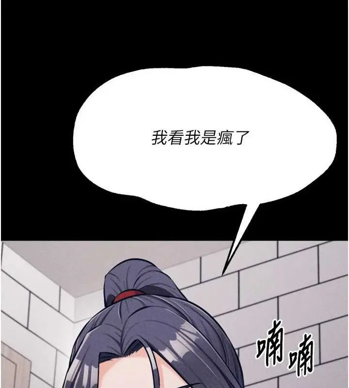 第25話