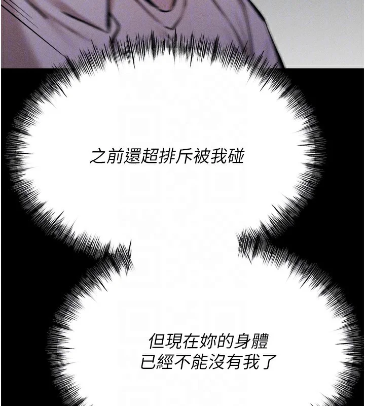 第26話