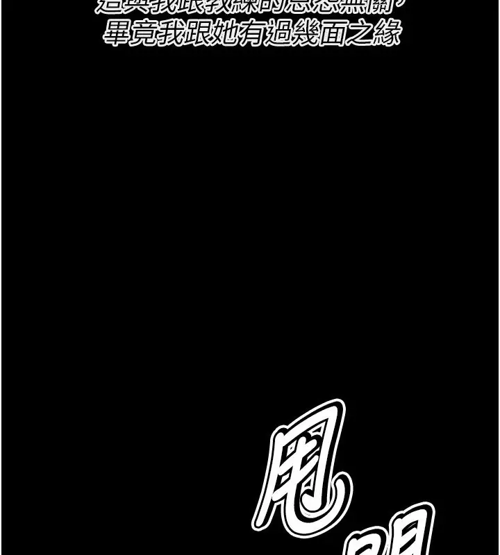 第26話