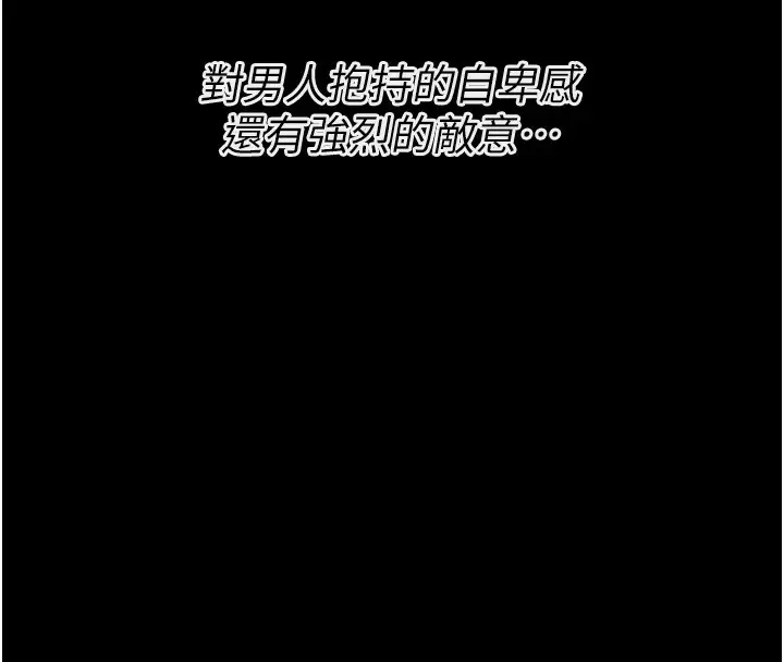 第26話