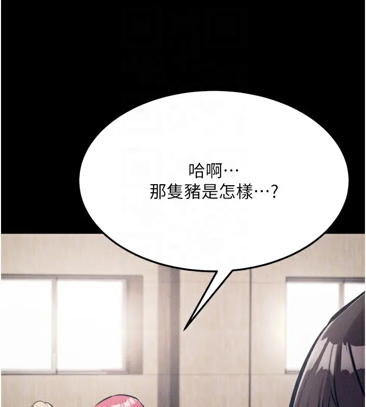 第26話