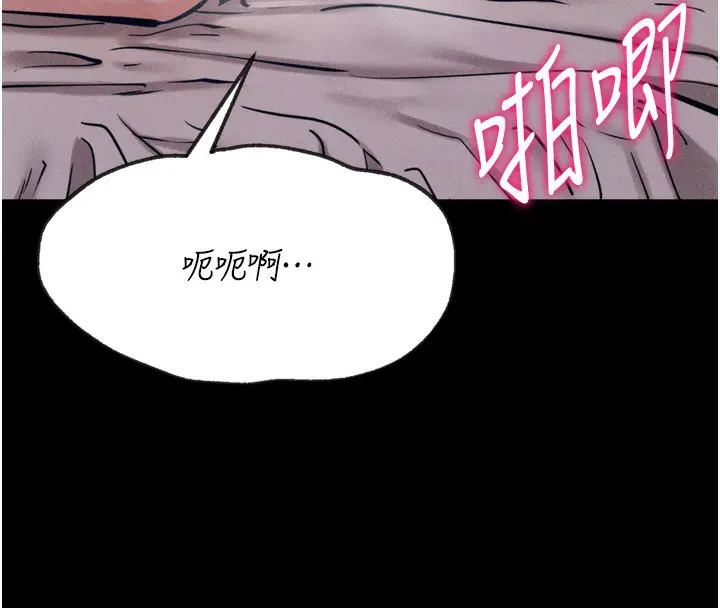 第26話