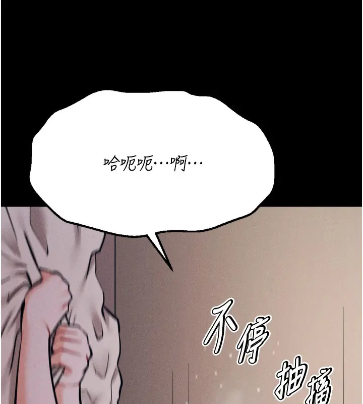 第26話