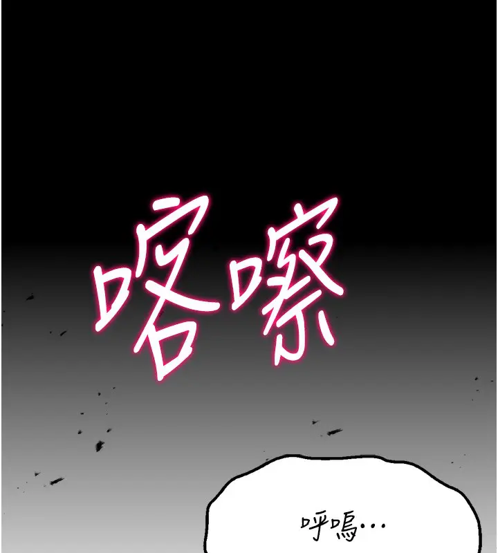 第26話