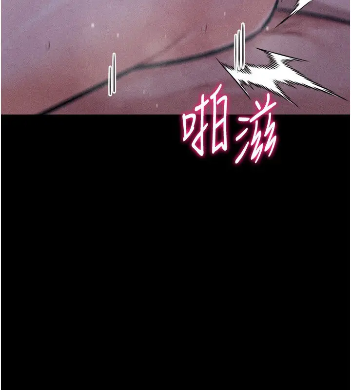 第26話