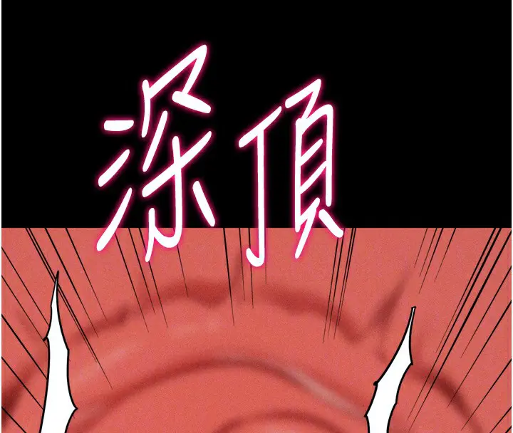 第26話