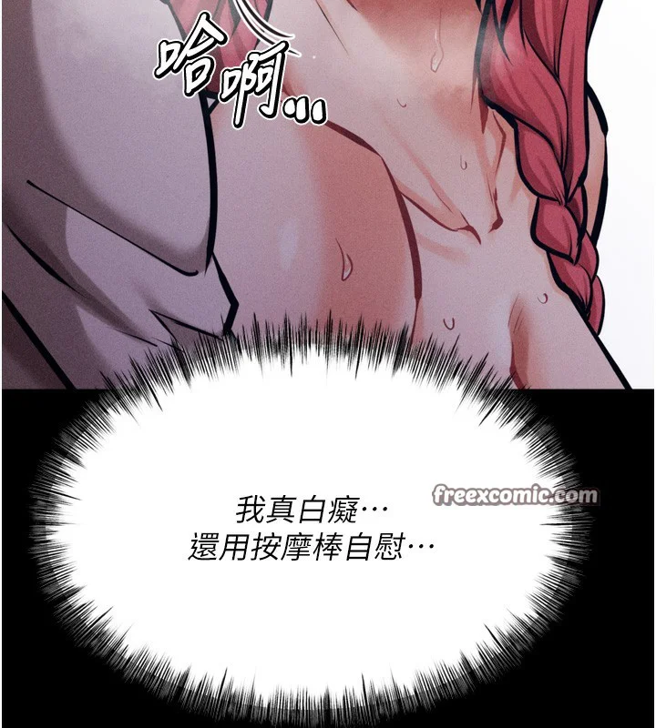 第26話
