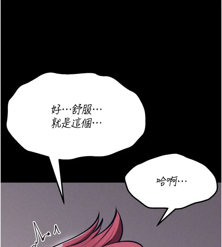 第26話
