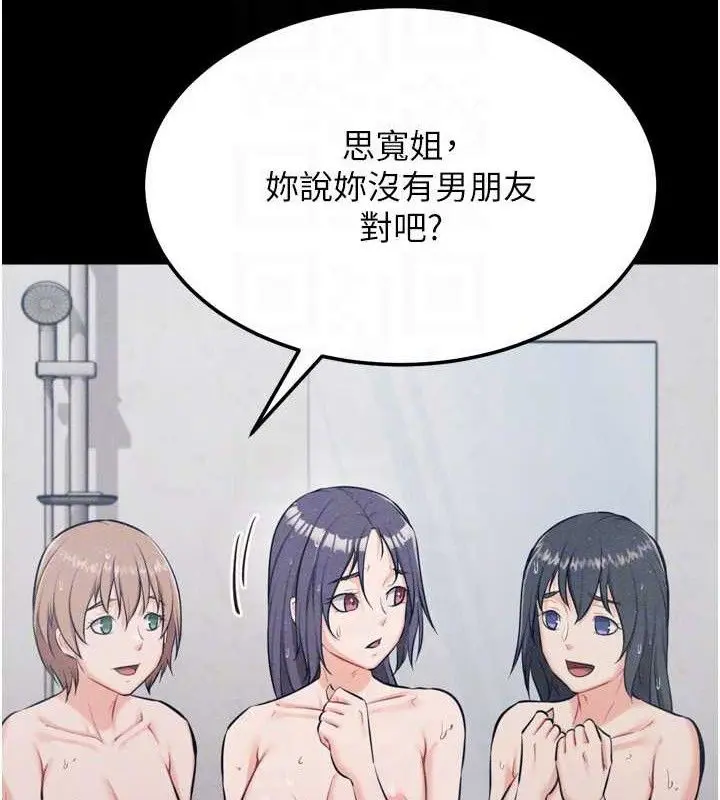第27話