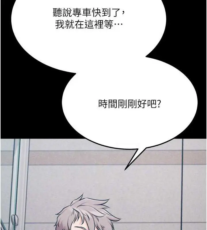 第27話