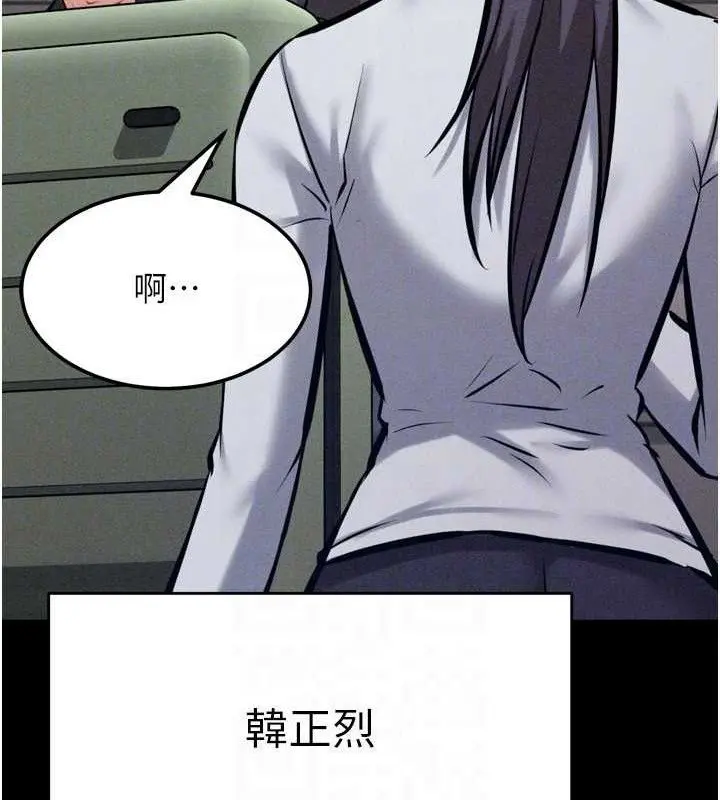 第27話