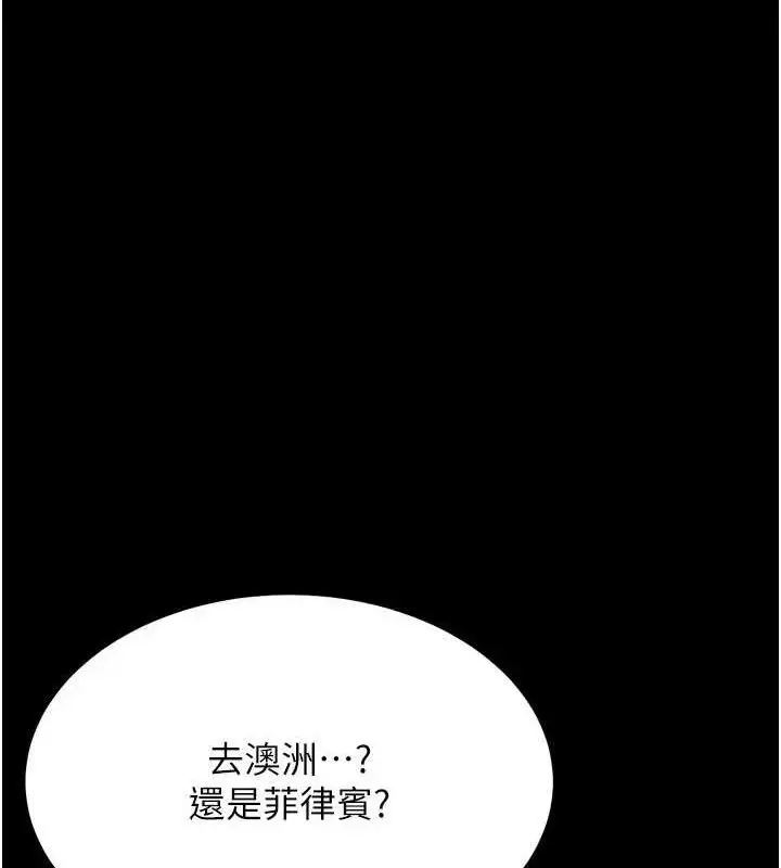 第27話