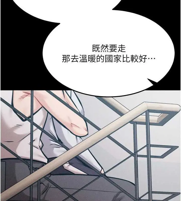 第27話