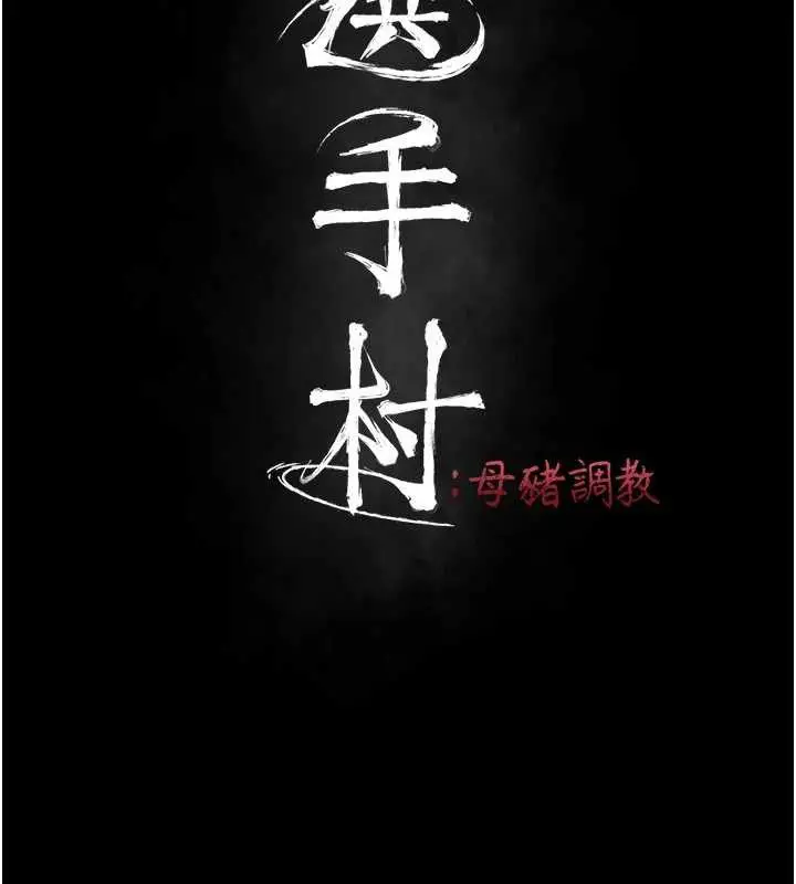 第27話