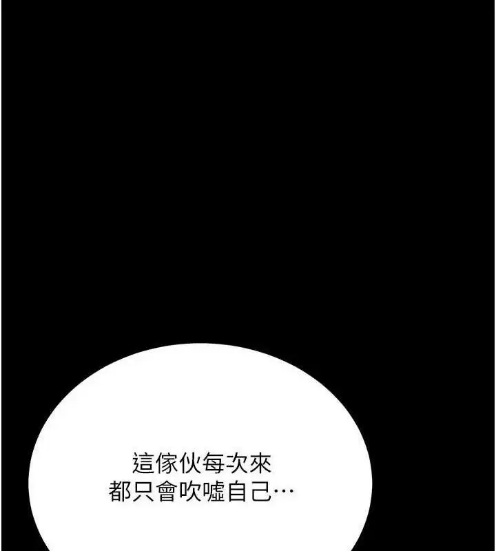 第27話