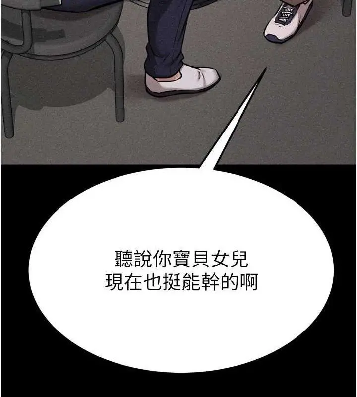 第27話