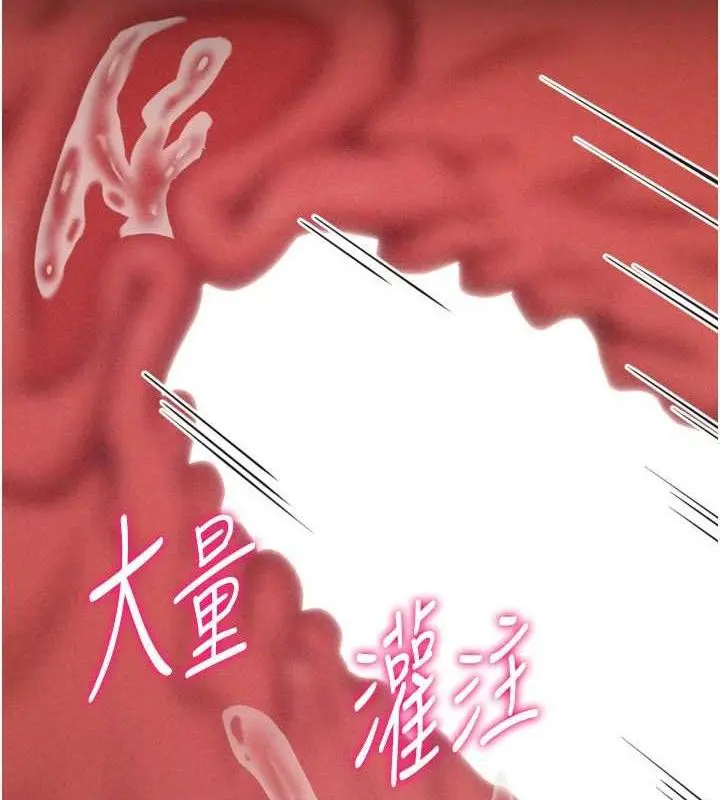第27話