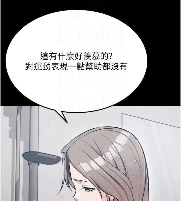 第27話