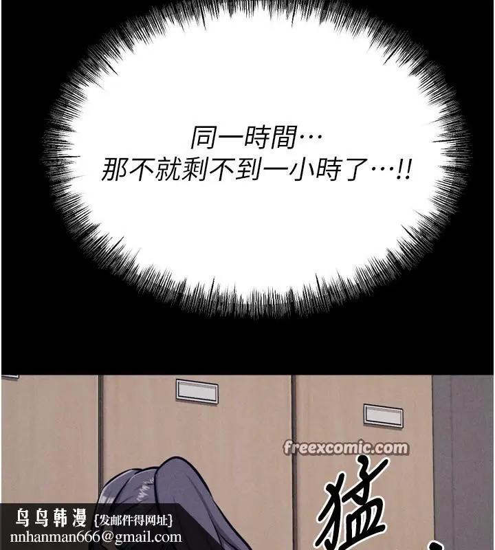 第28話