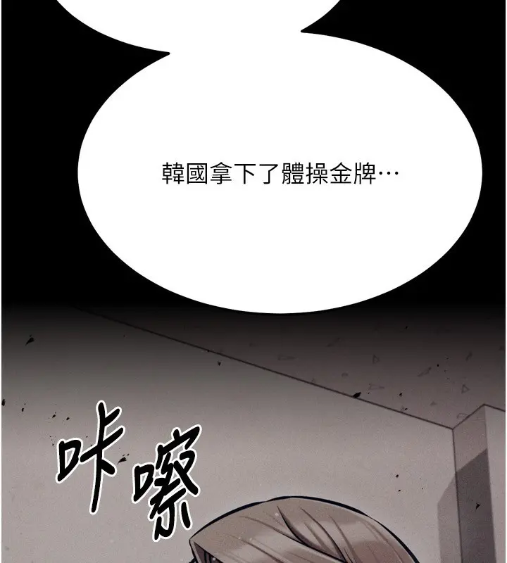 第28話