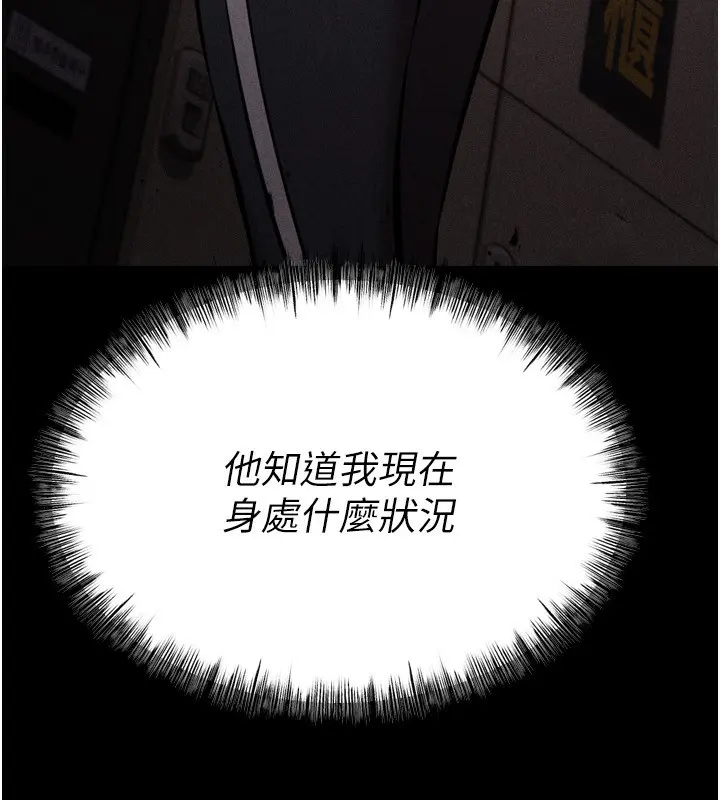 第28話