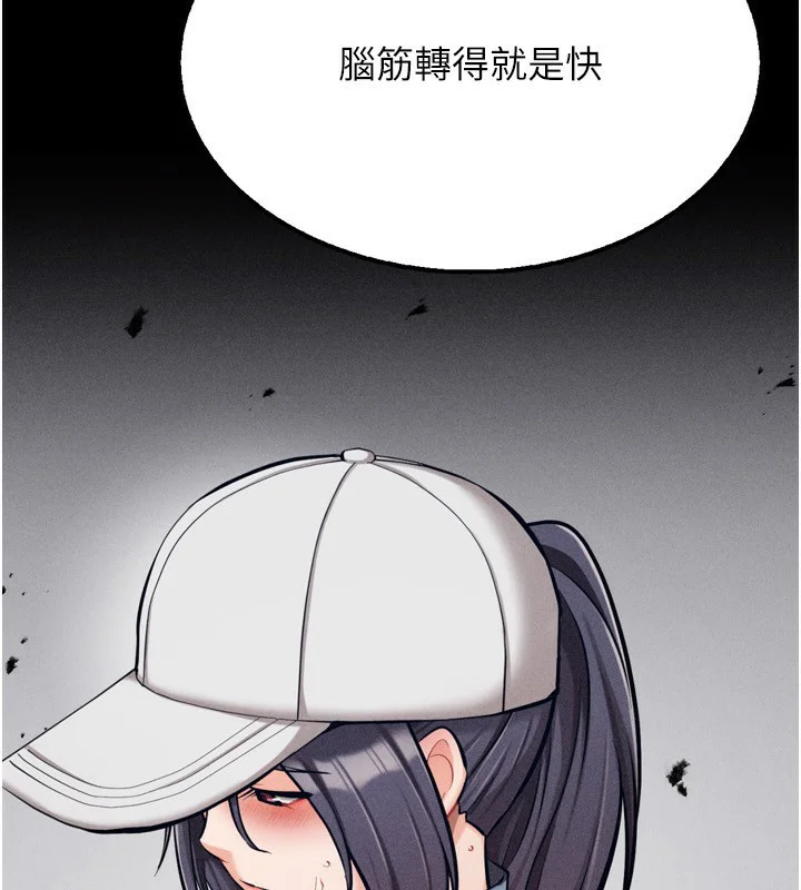 第28話