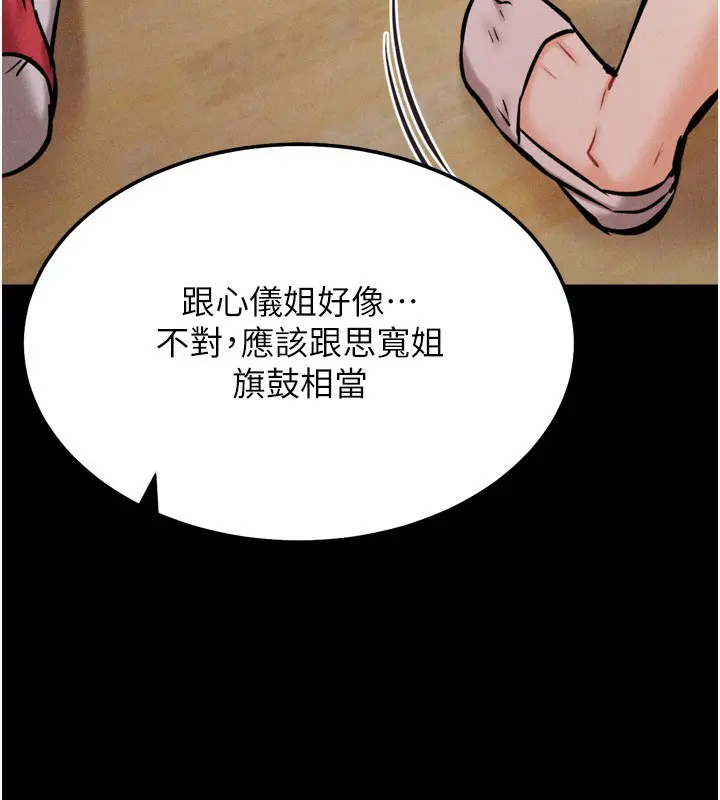 第28話