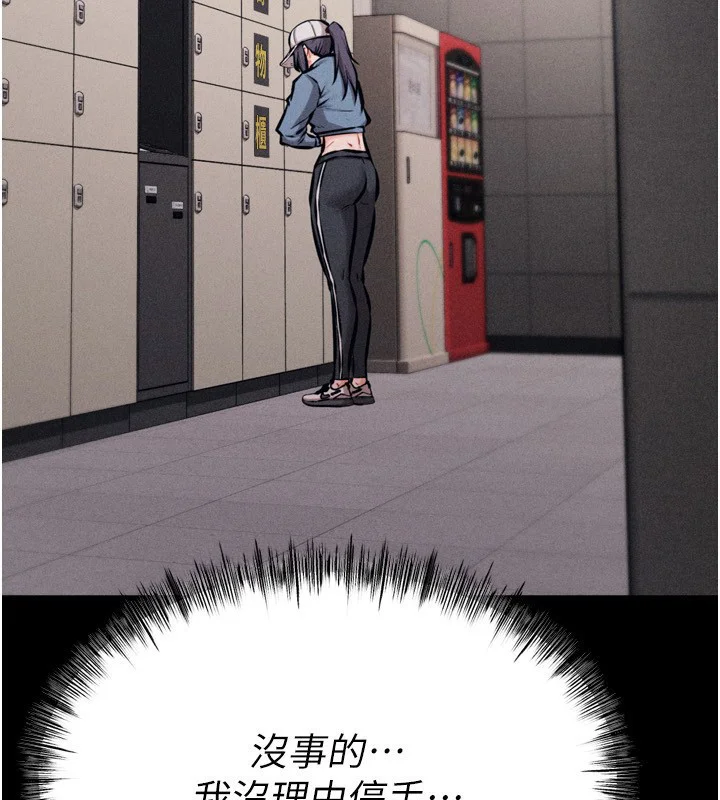 第28話