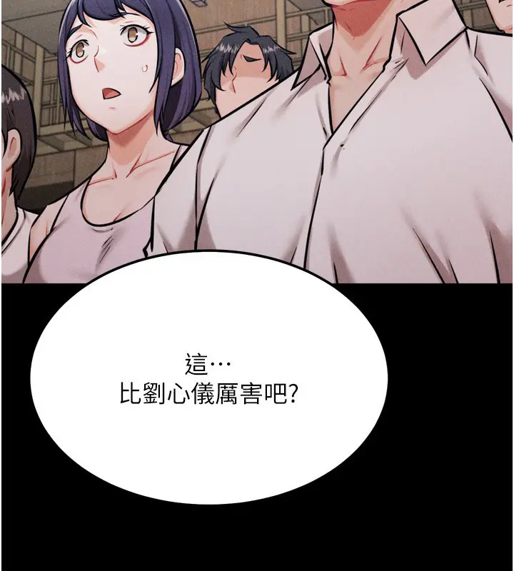 第28話