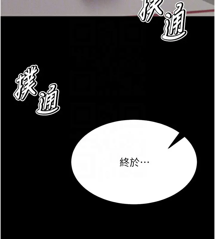 第28話