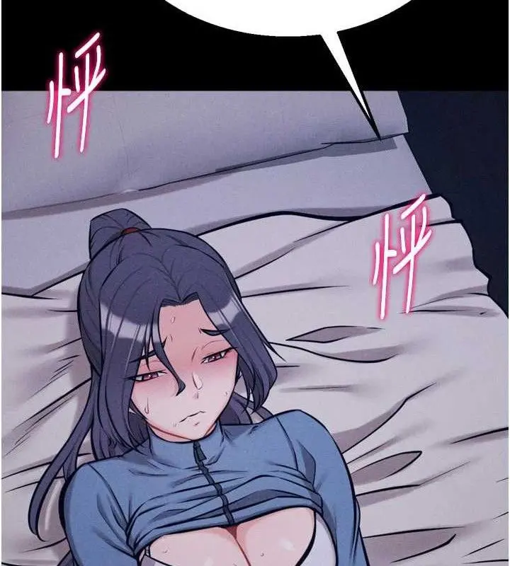 第29話