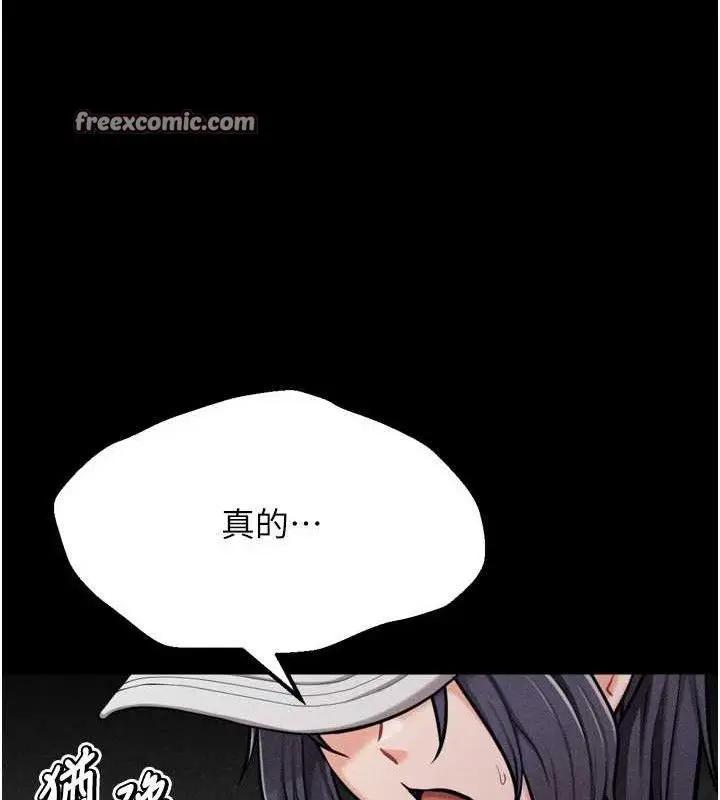 第29話