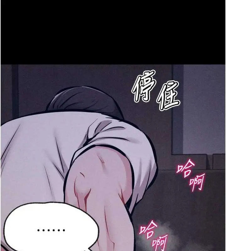 第29話