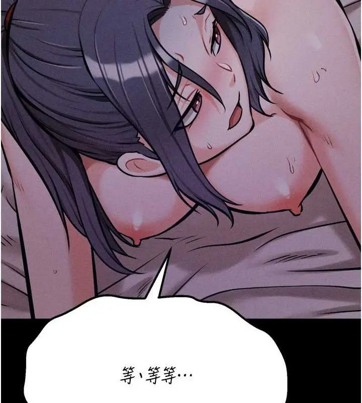第29話