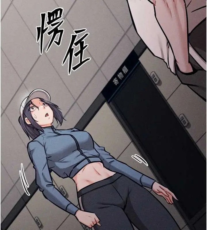 第29話