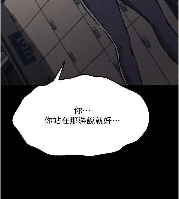 第29話