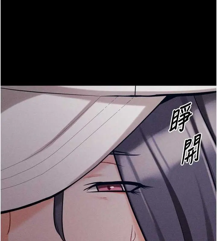 第29話