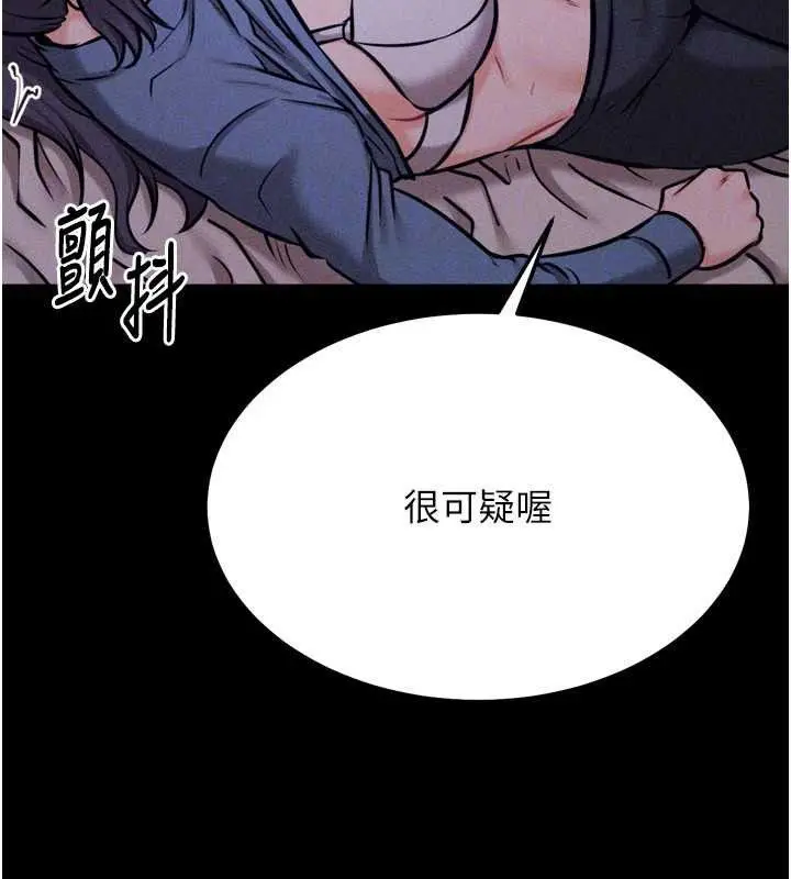 第29話