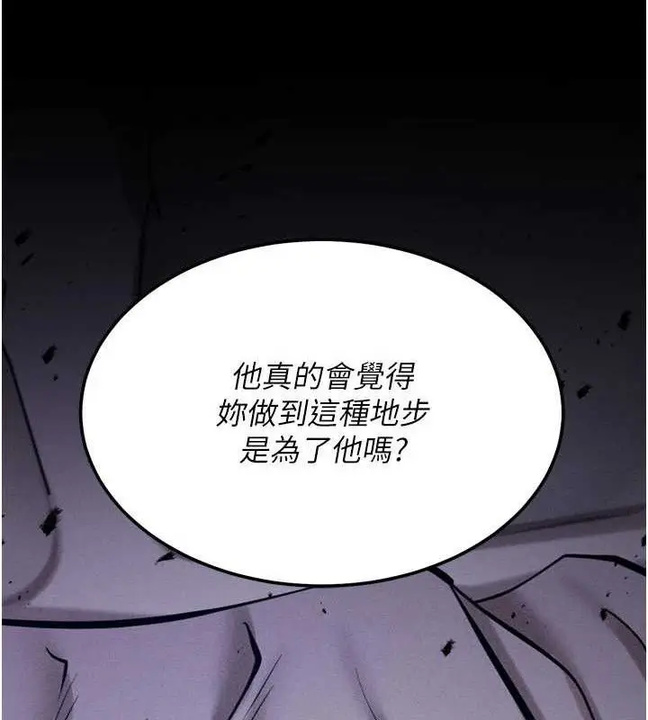 第30話