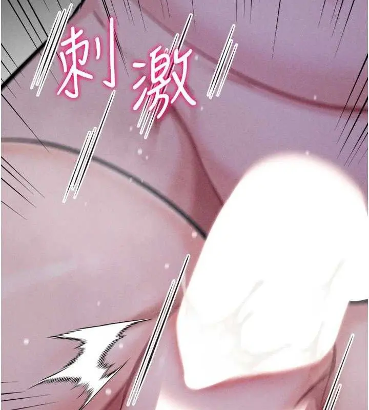 第30話
