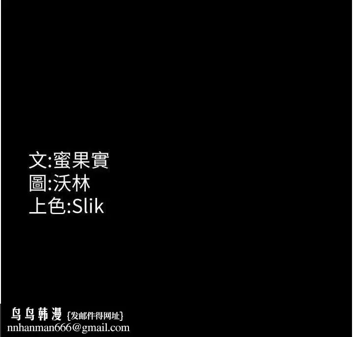 第30話