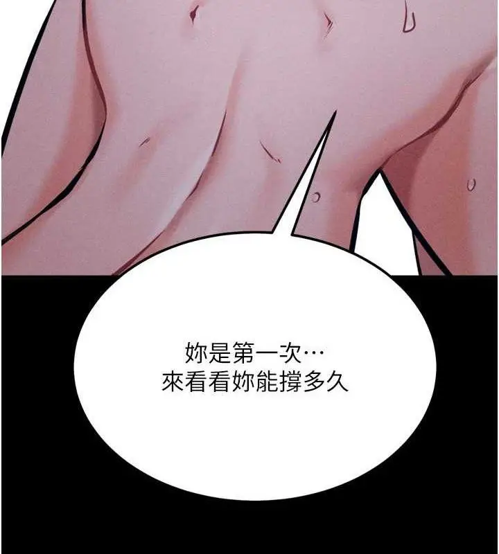 第30話