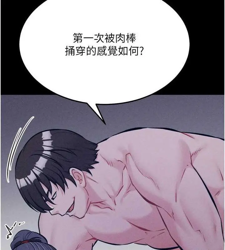 第30話