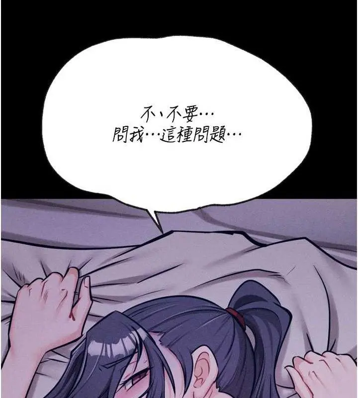 第30話