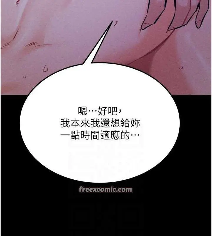 第30話