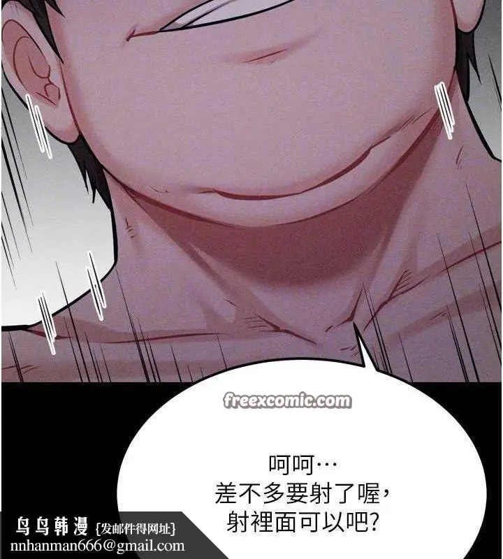 第31話