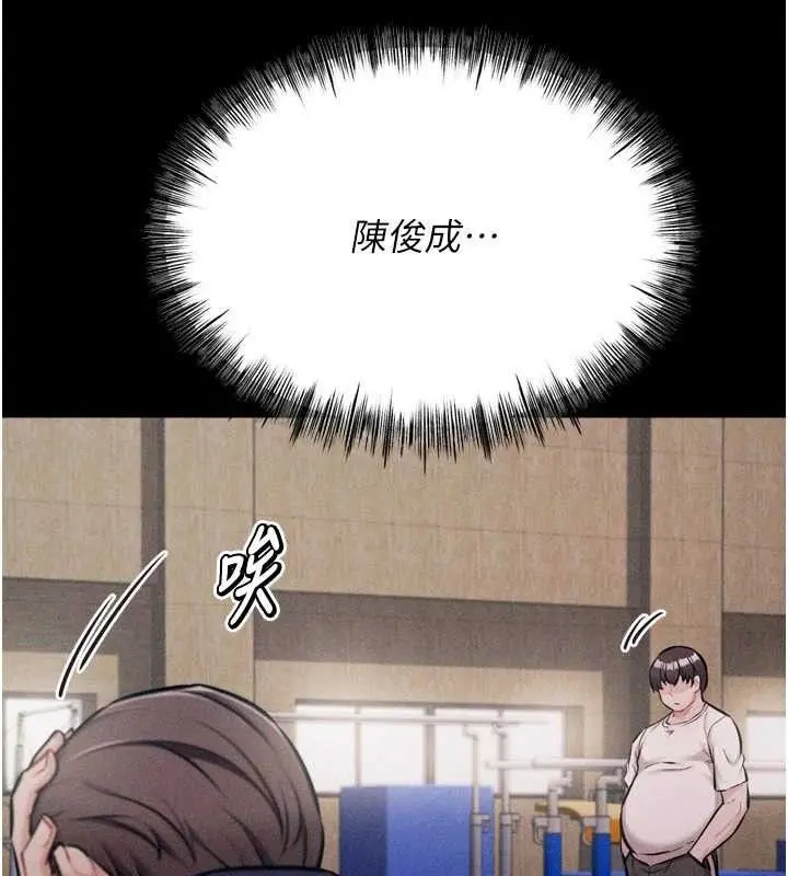 第31話