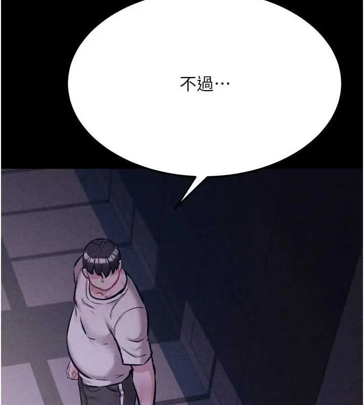 第31話