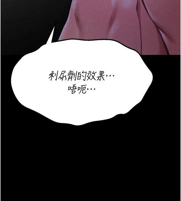 第31話