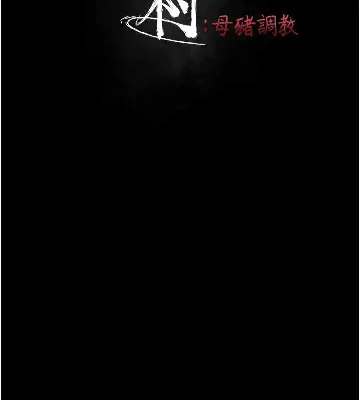 第31話